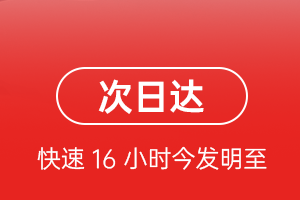 赤峰玉龙航空运输航空货运 航空货运