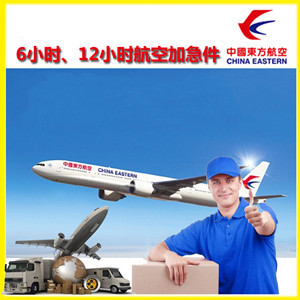 赤峰玉龙航空运输公司谈空运的四大作用是什么